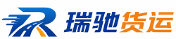 翔安区附近回程货车调度｜工程机械爬梯车大件运输车调度